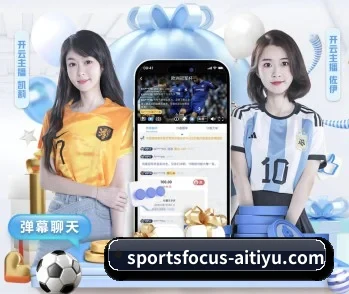 爱体育新闻资讯 APP